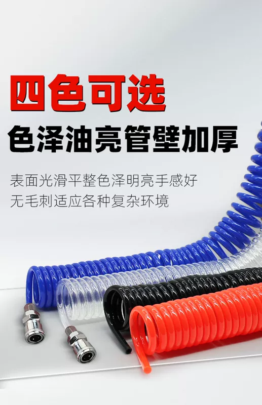 Ống máy nén khí khí quản lò xo PU áp suất cao ống hơi nước bằng ống lồng máy bơm không khí khí nén ống xoắn ốc 8 mm ống dẫn khí có đầu nối dây bơm hơi máy nén khí dây máy nén khí