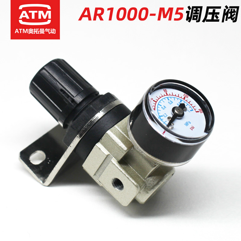 Pneumatic gas source processor air pressure pressure pressure valve pressure reducing valve AR1000-M5 air compressor air pressure regulating valve-Taobao