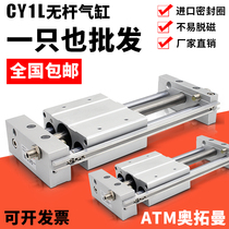 Pneumatic magnetic pair type pneumatic guide rail slide table long stroke rodless cylinder CY1L6 10 15 20 25-12300