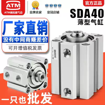 Yadek type small pneumatic thin cylinder SDA40*5x10-15-20-25-30-40-50-75-100S