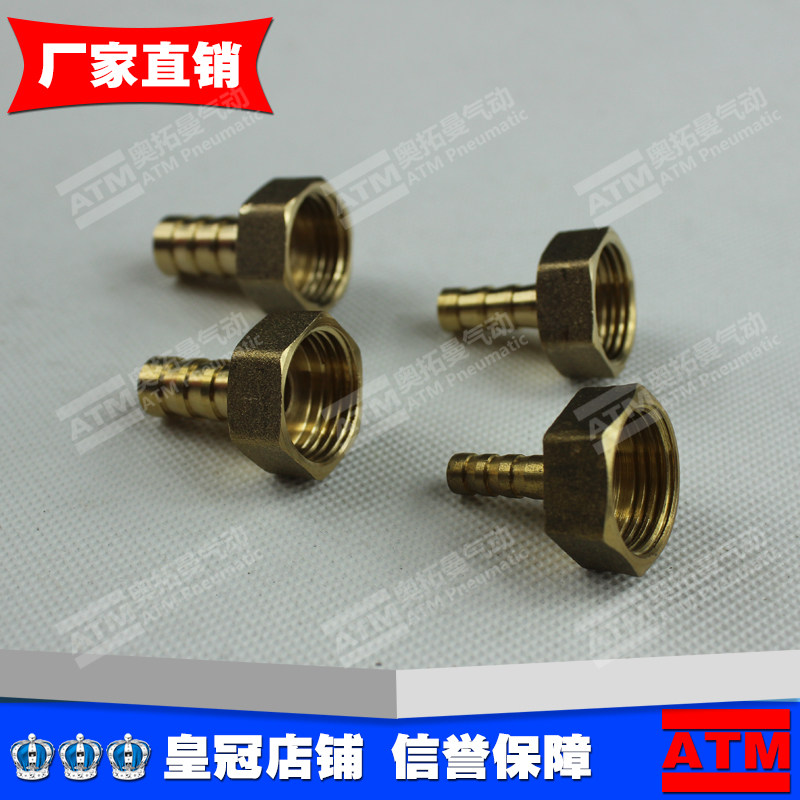 Pagoda Copper Joint Gas Nozzle PC Water Zui Inner Silk 1 points 2 points 3 points 4 Threaded Inserts 6 8 10 12MM Pipe Inner Diameter