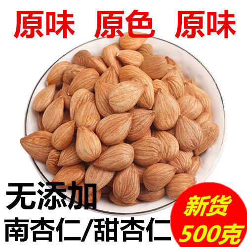 承德杏韵坊的LOGO