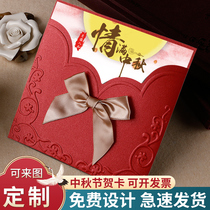 High-end employee birthday card custom creative Teachers Day greeting card Mid-Autumn greeting card blessing card thank you card