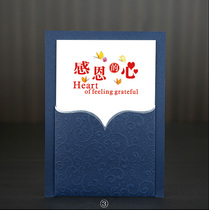 Business holiday greeting card staff birthday card custom Thanksgiving blessing thank you card