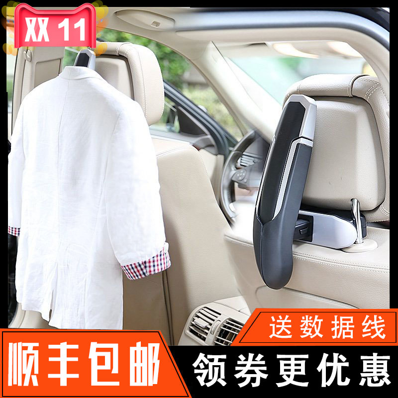 Car hanger Car chair back hanger Car rear multi-function clothes drying folding clothes rack Car hanging suit