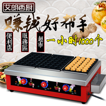 Octopus balls machine commercial electric heating gas takoyaki machine stall with shrimp egg octopus balls fish ball stove