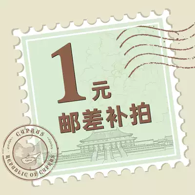 How much is the postage difference? How many pieces are taken?