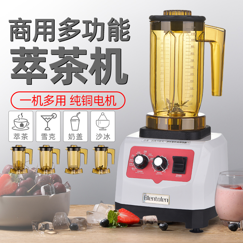 Elangsi Kitchen Extraction Tea Machinery Commercial Milk Tea Shop Multifunction Ice Sand Machine Icebreaker Milk Cover Ice Sand Crushed Iced Tea Machine