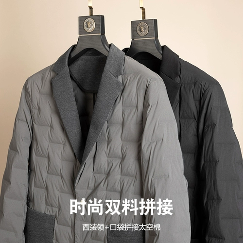 Элитный удерживающий тепло модный бархатный зимний костюм, мужская куртка для отдыха с пухом, утиный пух