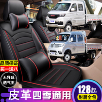 Brilliance Gold Cup T32T52T30T50T22ST32S seat cover all-inclusive single double-row minivan seat cushion four seasons leather