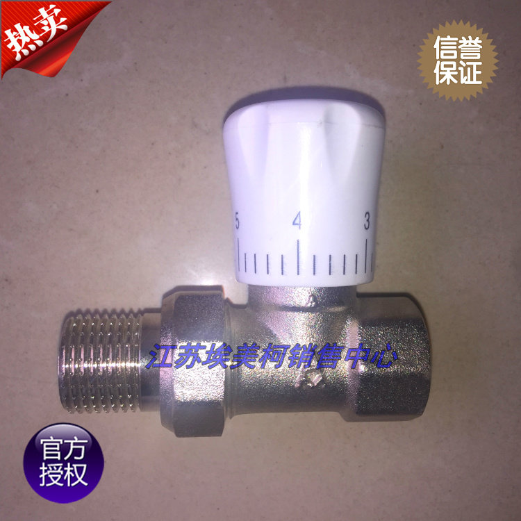 Emiko JNTT-N brass heating straight right angle valve temperature control valve 372 DN25