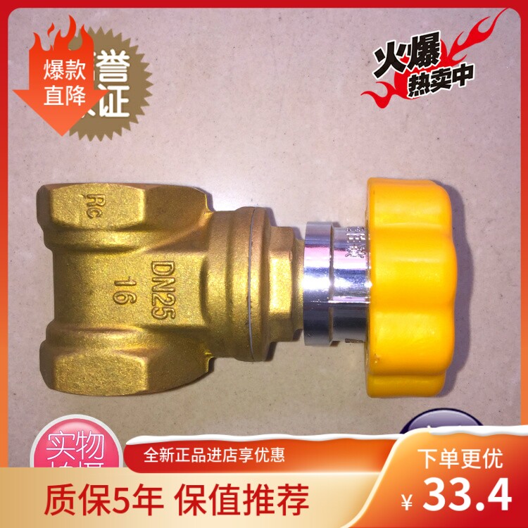 Emmeco 196 Brass magnetic warm lock closed ball valve DN15 20 25 32 4 min-1 2