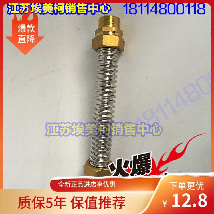 Copper head metal hose 304 stainless steel air conditioning corrugated pipe fan coil thickened connecting pipe 6 points DN20