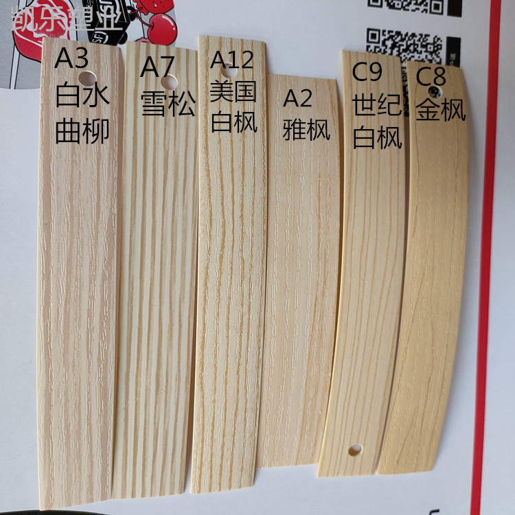 Glue-free edge strip Furniture overall cabinet paint-free ecological board with glue edge strip Hot melt adhesive self-adhesive edge sealing leather back glue