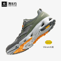 Kelle Stone Stream Shoes Men and Women Outdoor Sports V-soles Low Gang 360° Breakthrough Shoes Airborne KS122301