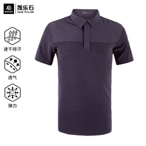 Kelley Stone T-shirt polo shirt men speed dry sleeve wool function knitting shirt outdoor casual tops KG710503