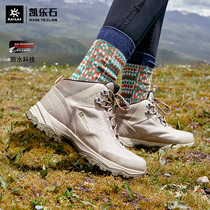 Kelle Stone Mountaineer FLT Waterproof hiking shoes outdoor men and women models help anti - slip wear resistant shoes KS142116