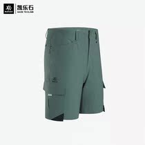 Kelle Stone Dry Shorts Mens Summer Breakthrough Multi - bag elastic sports hiking pants mountaineering 22 new