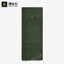 Kailas Kelley Stone Sleeping Bag Men and Women Tone User Out Camp JOURNEY 0 envelope sleeping bag KB22002011