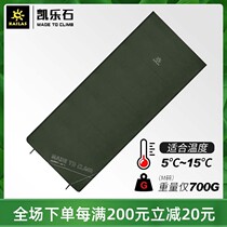 KAILAS Kelle Sleeping Bag Single Envelope Cotton Outdoor Sports Campaign outdoor 15 degrees warm and breathable portable