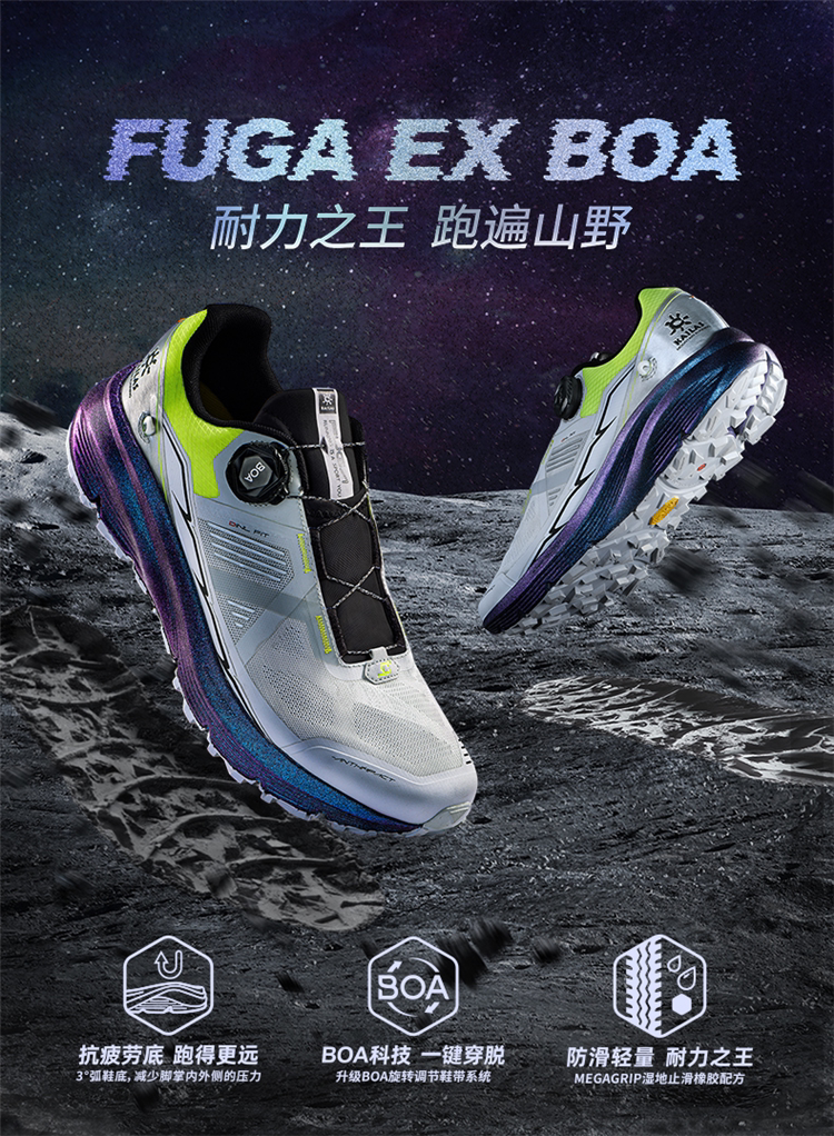 Kellestone Men and Men Low Gang Cross-Country Run Mountain Shoe FUGA EX outdoor sport Breathable Running Shoes-Taobao