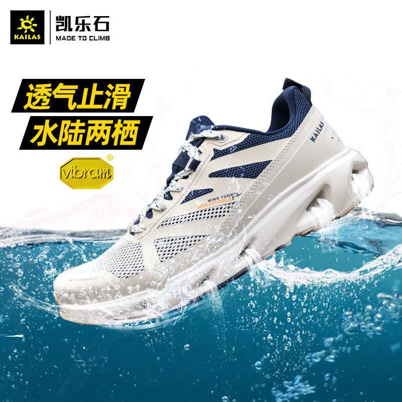 21 Spring and summer Kelle men's traceable stream shoes 360° breathable hiking shoes V sole wear anti-slip mountaineering shoes 1121101