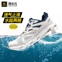 21 Spring and summer Kelle mens traceable stream shoes 360° breathable hiking shoes V sole wear anti-slip mountaineering shoes 1121101