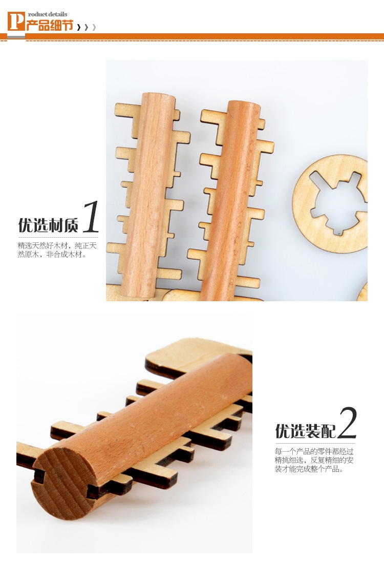 Khóa Kong Ming Lu Ban khóa tháo gỡ và mở khóa đồ chơi giáo dục trí thông minh trò chơi trẻ em người lớn giải nén đồ chơi giải pháp chính đồ chơi gỗ thông minh