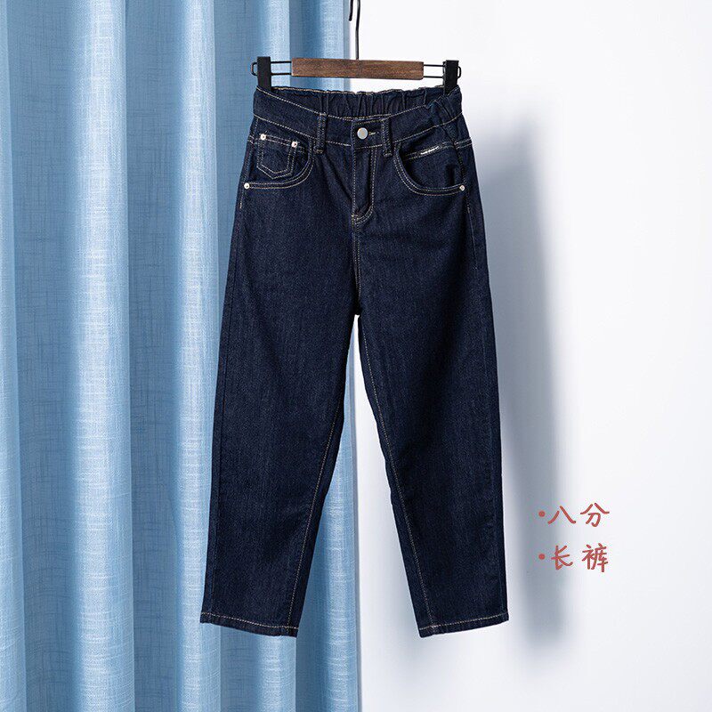 Ultra-Thin Cropped Pants for Women, Summer Thin Denim Pants, Light-Colored Stretchy High-Waisted Loose Harem Pants, Versatile Eight-Point Pants Ultra-Thin Cropped Pants for Women, Summer Thin Denim Pants, Light-Colored Stretchy High-Waisted Loose Harem Pants, Versatile Eight-Point Pants