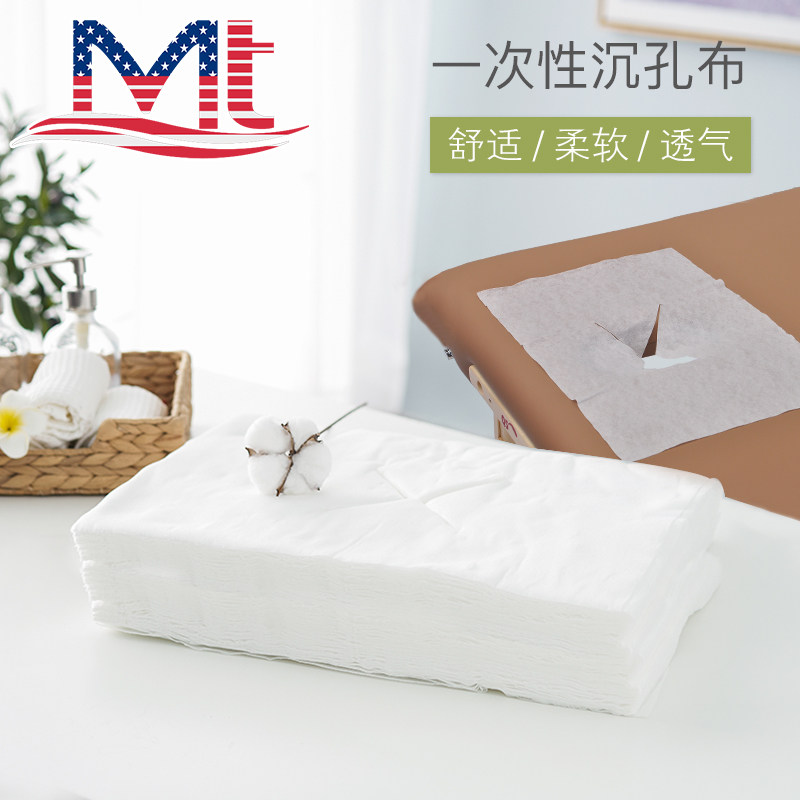 MT massage bed Disposable spunlace sink hole cloth beauty bed Breathable and comfortable with holes clean and hygienic 100 pieces