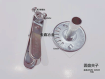 Air volume regulating valve handle manual wind valve actuator butterfly valve duckbill handle disc clamp matching screw