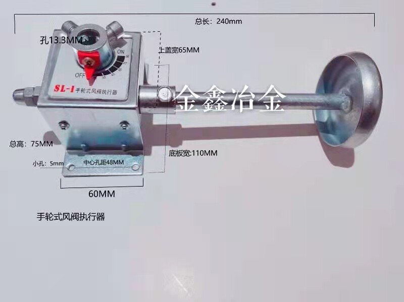 SL-I handwheel type wind valve actuator worm wheel worm lever handle type actuators 