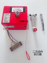 Smoke exhaust valve secondary action mechanism blower chain with electromagnet with temperature lever 