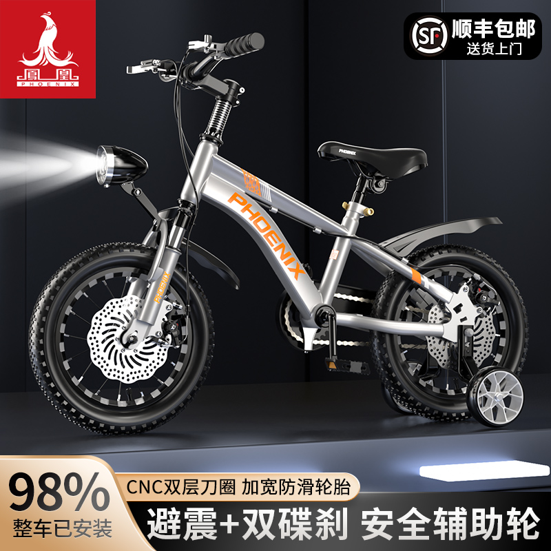 新しいフェニックス子供用自転車男の子と女の子3歳から6-8-10-12歳の学生中型と大型の子供用マウンテンバイク
