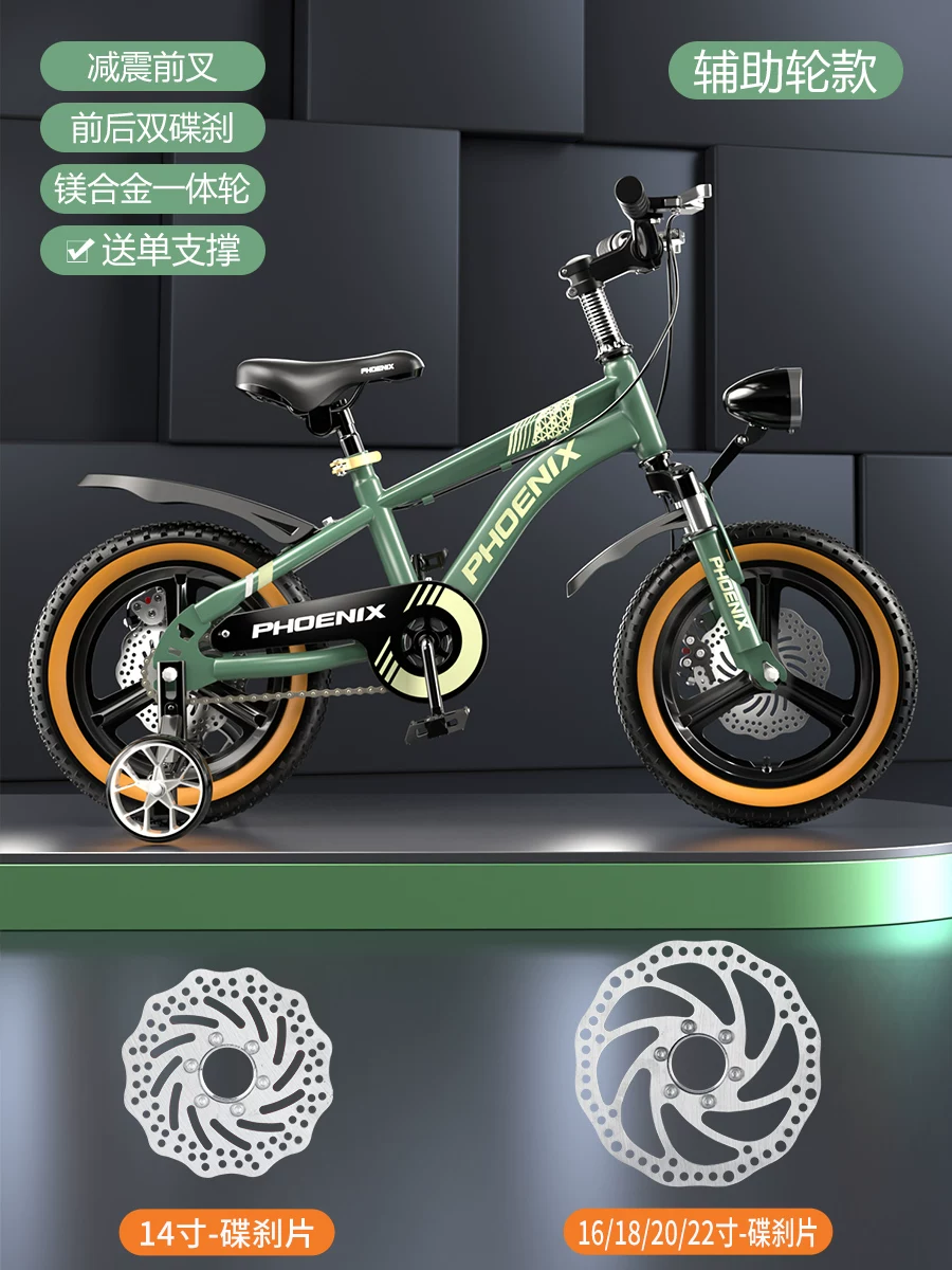 Феникс, детский велосипед для мальчиков и девочек, горный велосипед для школьников, новая коллекция, 3 года, 6-8-10-12 лет, для подростков