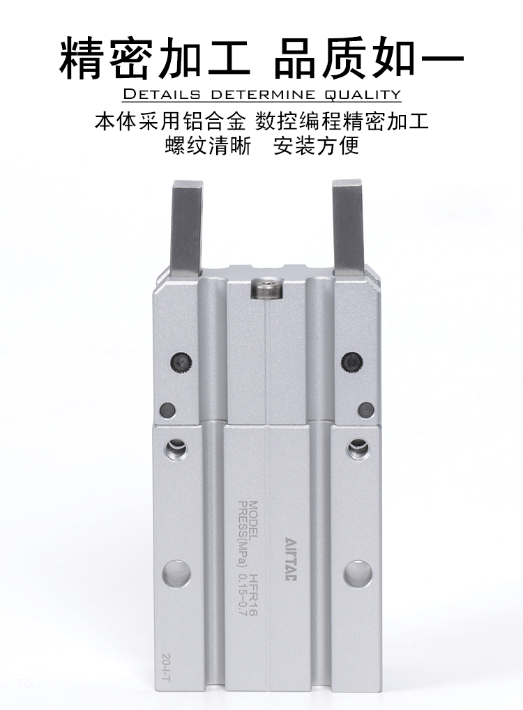 Hfr16 亚德客气动手指气缸HFK16/HFZ16/HFR16/HFY16-6-10-20-25-32-40-S-淘宝Taobao | 天猫Tmall