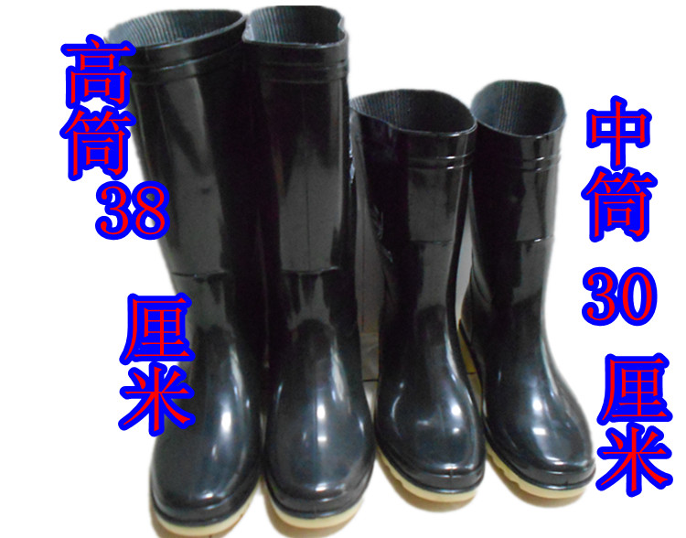 Chaussures en caoutchouc - Ref 941908 Image 25