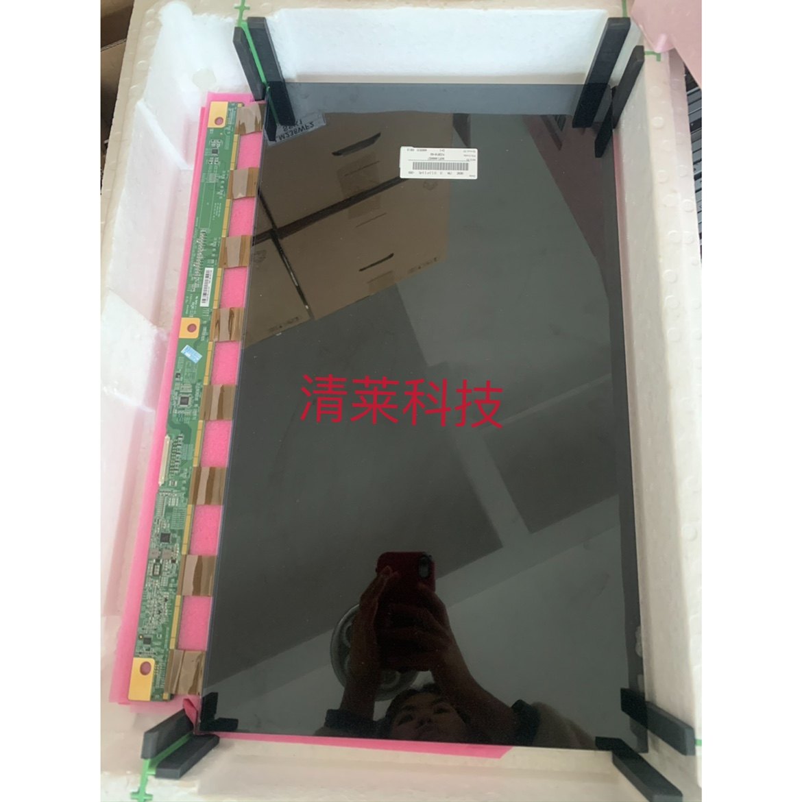 One - screen replace Philips AOC Hyland climb Bolon Handle display broken screen replacement repair