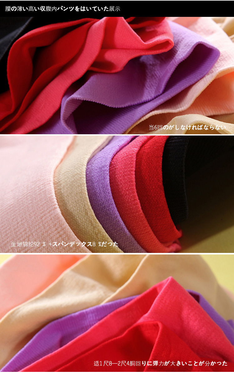 body amincissant - Ref 684656 Image 6