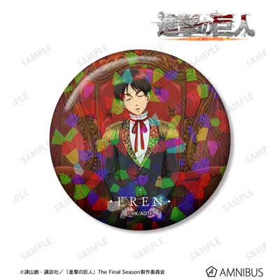 Shrimp Shell Society Deposit for Japanese arma bianca to purchase the Attack on Titan Dream Throne ver Shattered Flash badge