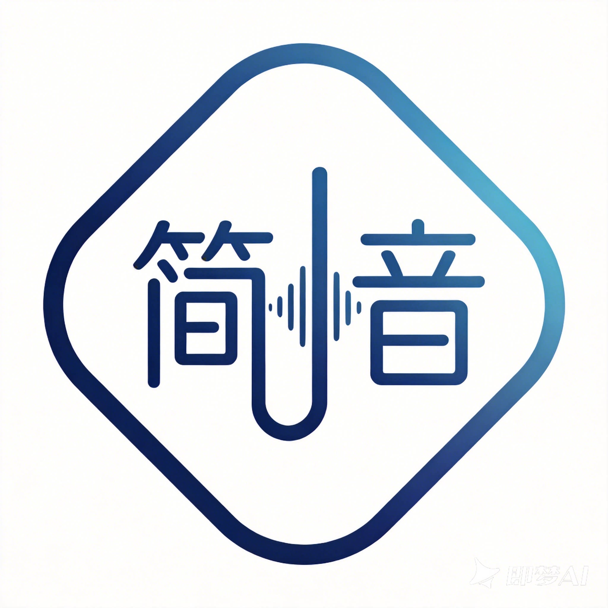 简音工坊的LOGO