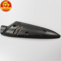 SYM Xiaxingsan Yang locomotive XS125T-16 Fenghua exhaust pipe cover Heat cover anti-scalding cover