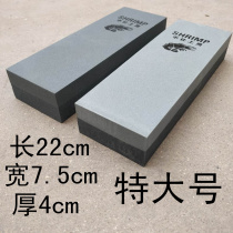Extra-large 120 240 400 with hard cutting edge sharpening stone household Stone oil stone natural stone