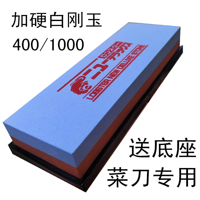 400 400 1000 Domestic white corundum kitchen knife cutter mill knife stone mainstay oil stone natural slut