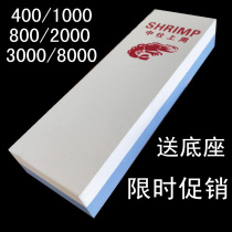 1000 2000 1000 3000 double-sided White corundum household sharpening stone stone stone stone oil stone swinging Stone