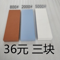 800# 2000#5000# White corundum grindstone polished