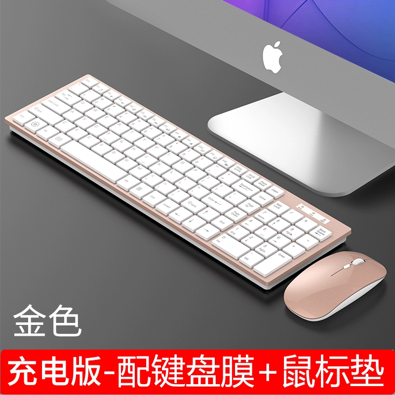 Miễn phí vận chuyển Bộ bàn phím và chuột không dây Maxim M3 có thể sạc lại tắt tiếng máy tính sô cô la siêu mỏng Bộ bàn phím và chuột TV - TV