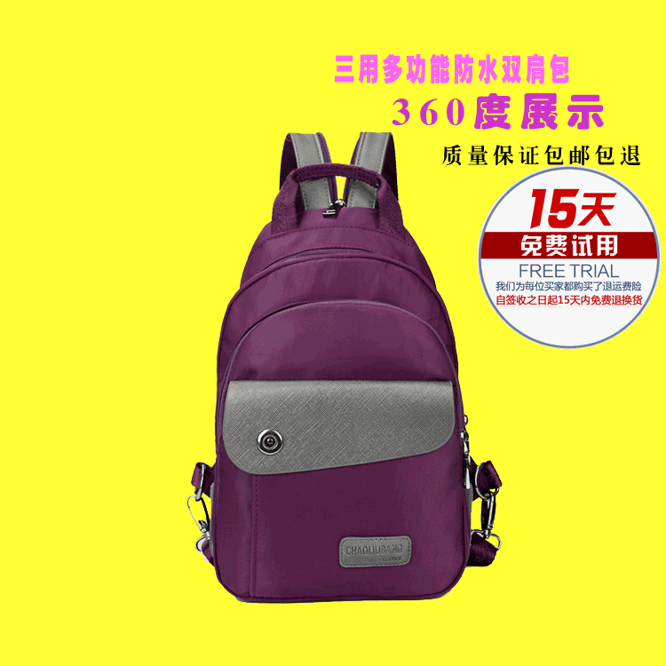 Sac à dos lycée - Ref 47677 Image 6