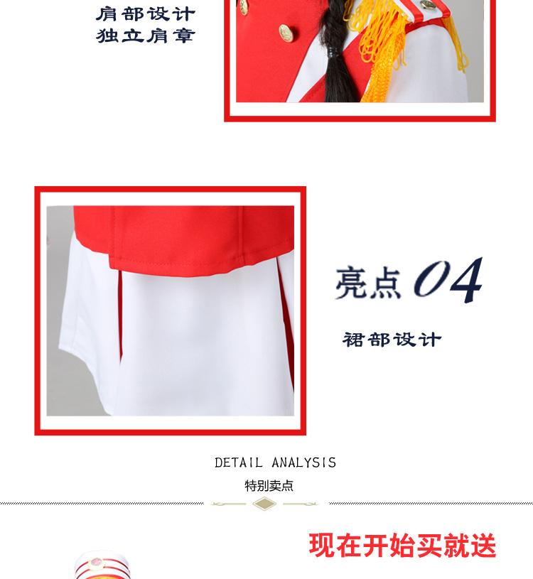 Yue Han mới trống đội quần áo cờ tăng ban nhạc snare ban nhạc quần áo trẻ em nghi lễ đội cờ trang phục lớp đồ thể thao trẻ em