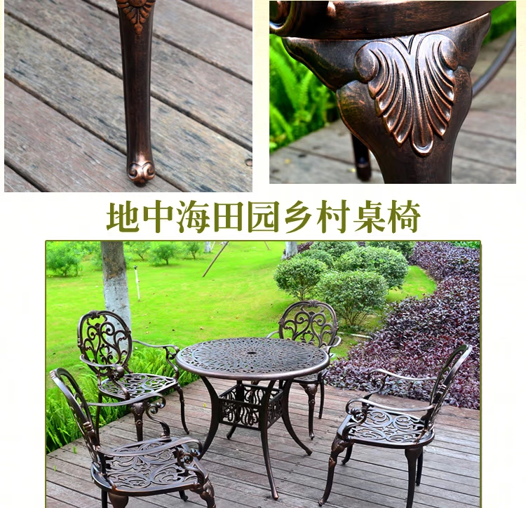 Fu Hao Court Bàn ghế ngoài trời châu Âu sân vườn đúc ban công nhôm rèn sắt năm mảnh kết hợp bàn ghế giải trí
